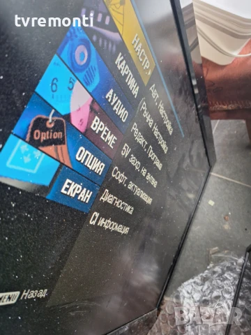 SSB EAX36680401(3) LD/PD73/75 за 37-инчов телевизор LG 37LF66 с дисплей LC370WU1-SL01, снимка 9 - Части и Платки - 51406738