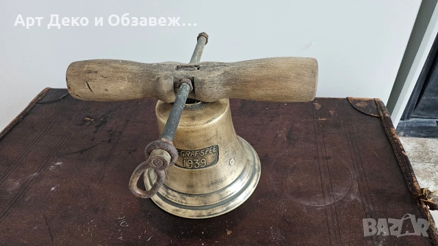 Голяма бронзова камбана