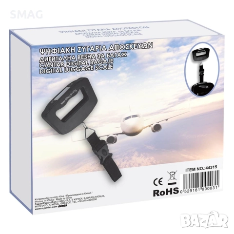 Дигитален кантар за багаж, до 50 кг_1217509, снимка 4 - Други - 52305903