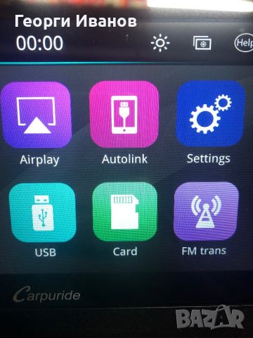Carpuride W708 Безжична Apple CarPlay Android кола, 7-инчова мултимедия,  навигация, , снимка 10 - Аксесоари и консумативи - 45913211