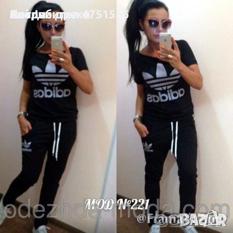 Дамски спортен екип 