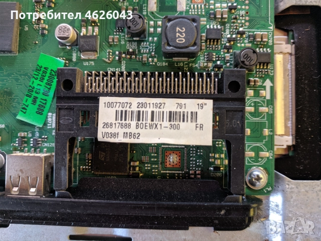  GRANDIN LD19VR-17MB61-1-17IPS60-3 , снимка 4 - Части и Платки - 52956215