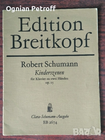 Комплект учебници и ноти за пиано – от начинаещ до поне първите 4 години обучение, снимка 17 - Учебници, учебни тетрадки - 54227781