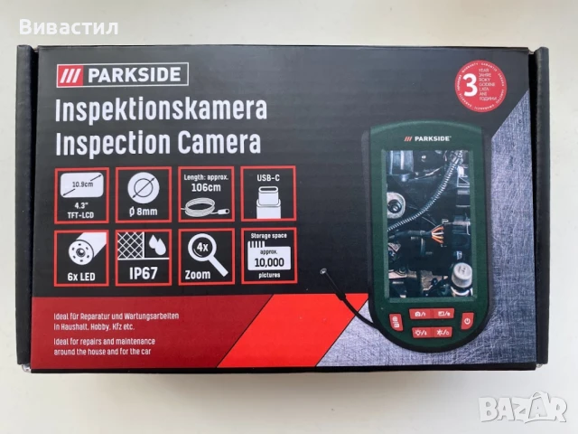 Два модела Parkside Камера за инспекция ендоскопска камера.Нова внос от Германия., снимка 2 - Други инструменти - 51197873