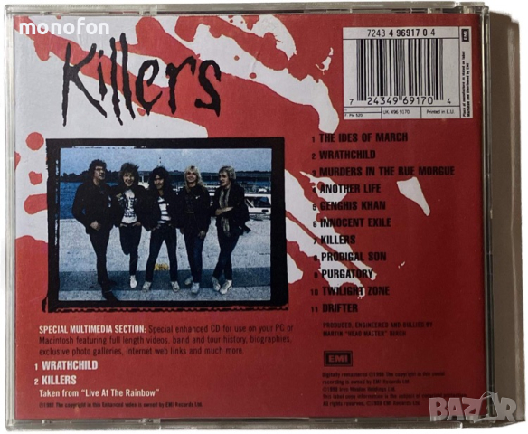 Iron Maiden - Killers (продаден), снимка 2 - CD дискове - 45006127