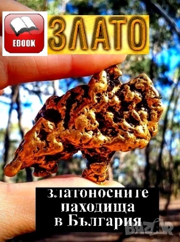 Стари каталози , снимка 5 - Колекции - 54000205