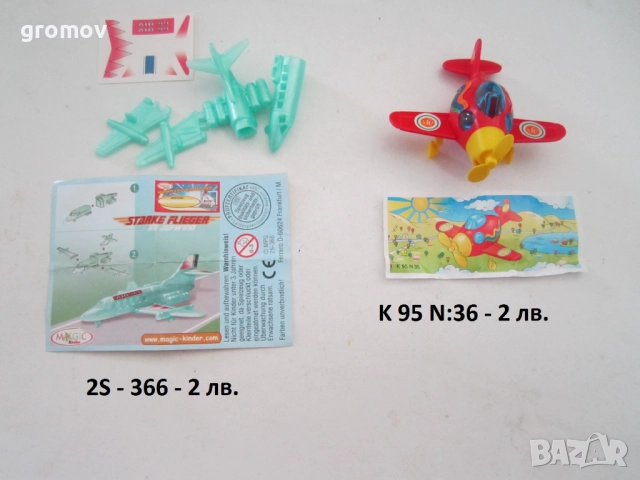 стари киндер kinder играчки, снимка 9 - Колекции - 16532701