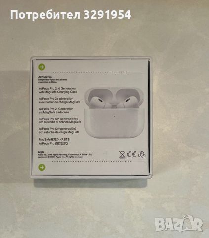 AirPods Pro (2-ро поколение) + apple care, снимка 2 - Друга електроника - 46635150