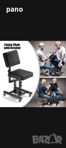 Tattoo chair / мултифункционален стол , снимка 8 - Друго оборудване - 53525686