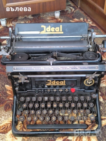 Пишеща машина 