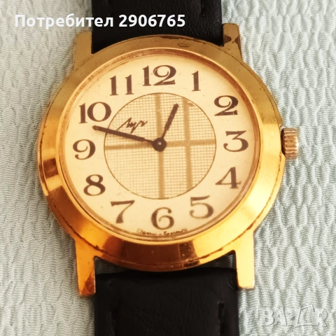 Чаовник Луч, снимка 2 - Антикварни и старинни предмети - 53621400