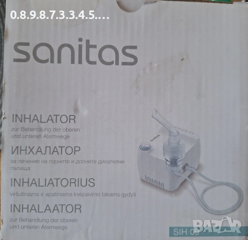 инхалатор на Sanitas Нов , снимка 2 - Други - 54012459