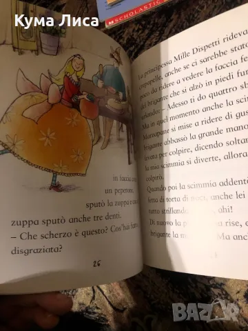 Принцесата на хилядите пакости на италиански език, снимка 3 - Детски книжки - 48083023