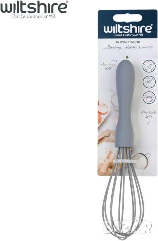  Wiltshire Силиконова бъркалка за яйца, топлоустойчив прибор, незалепващ, ненадраскващ, сиво, 21x5x5, снимка 4 - Прибори за хранене, готвене и сервиране - 45673643
