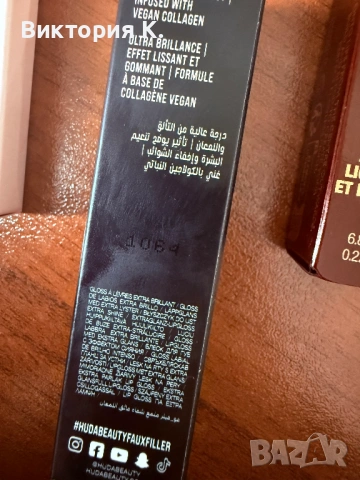ВАРНА!нови-Huda Beauty,Charlotte Tilbury,Natasha Denona, снимка 3 - Декоративна козметика - 53450007