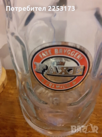 Чаша за уиски и халба за бира 1л., снимка 5 - Чаши - 44033806