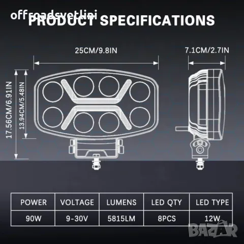 Оригинални Мощни LED Диодни Фарове Халогени за Ролбар на Камион Джип, снимка 2 - Аксесоари и консумативи - 47078403