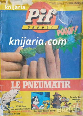 Списание Pif Gadget номер 665: Le Pneumatir