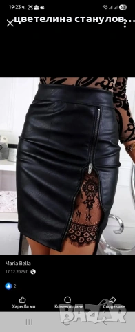 Кожена черна пола