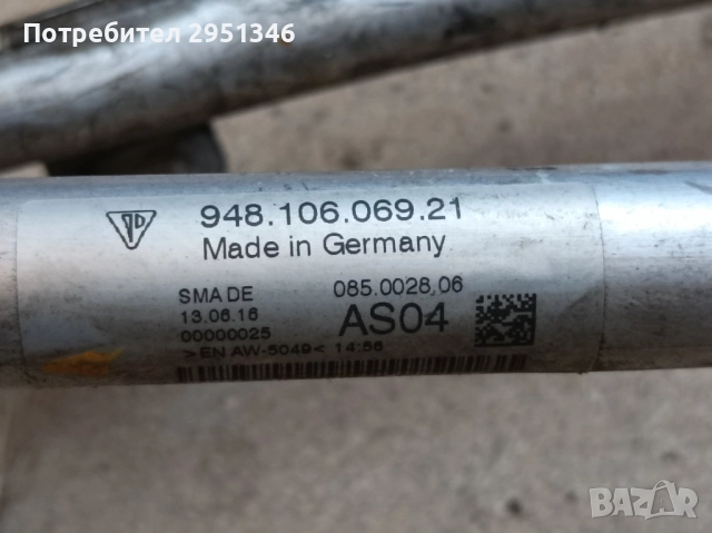 Тръба за охлаждане Porsche Panamera GTS 94810606921, снимка 2 - Части - 52146276