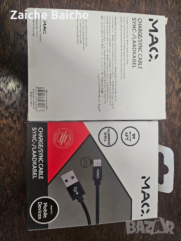 аксесоари за телефони