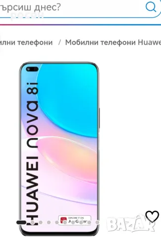 Huawei nova 8i смартфон , снимка 2 - Huawei - 47112673