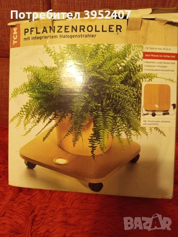 Дървена стойка за цветя