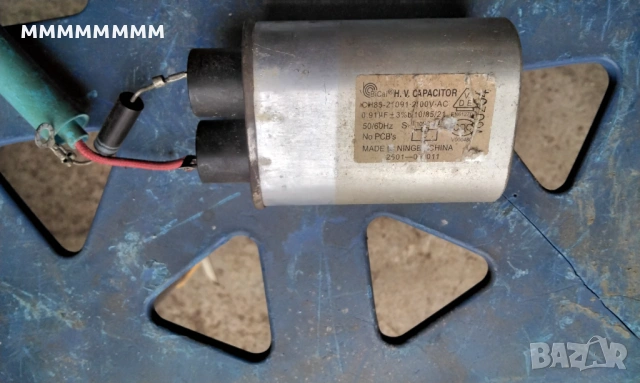 Части от микровълнова MIDEA, снимка 4 - Микровълнови - 54065267