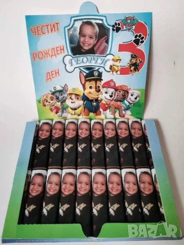 персонализирана кутия с бонбони с картинка и снимка по желание , снимка 12 - Декорация за дома - 51033854