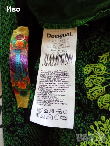 Дамска пола Desigual M и рокля Desigual S, снимка 3 - Поли - 54018853