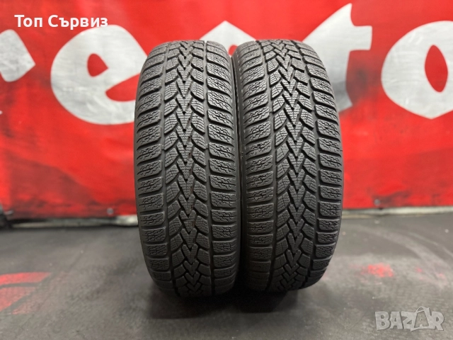 195 65 15, Зимни гуми, Dunlop WinterResponse2, 2 броя, снимка 2 - Гуми и джанти - 51779540