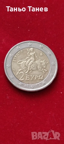 Много рядка грешно отсечена цена Гръцка Монета от Две Евро със буквата (S) 2002г, снимка 3 - Нумизматика и бонистика - 53966625
