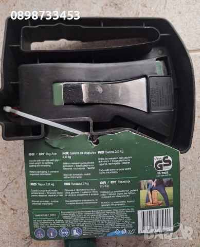 брадва 2кг. на Парксайд , снимка 4 - Градински инструменти - 53971180