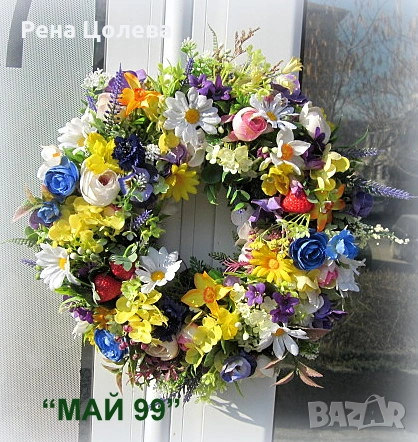 Пролетен венец с ягодки