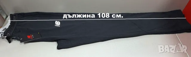 New Balance Мъжки Клин, Долнище за бягане и др. 2XL, снимка 17 - Спортни дрехи, екипи - 48482276