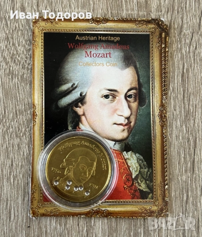 Медали австрийски.