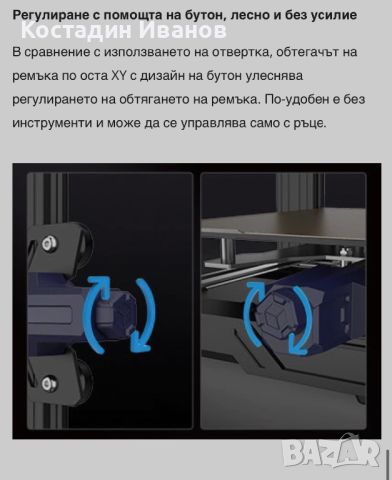 НОВ 3D принтер Anycubic Kobra Go, снимка 6 - Друга електроника - 45950319