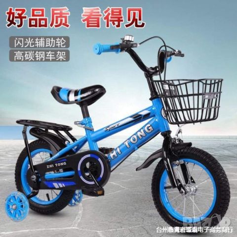 Детски велосипед със светещи помощни колела и противоплъзгащи гуми