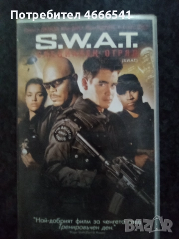 Продавам видеокасети цена 10 лева, снимка 3 - DVD филми - 52802720