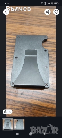 Портмоне Щипка,карто-държач