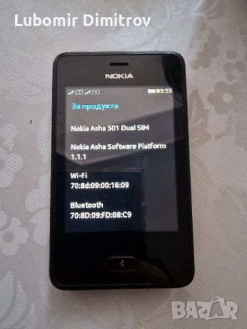 Nokia 501, снимка 5 - Nokia - 46649442