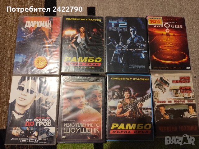 Двд филми, снимка 2 - DVD филми - 52079326