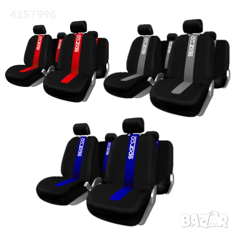 Тапицерия Sparco - Три цвята , снимка 4 - Аксесоари и консумативи - 51599053