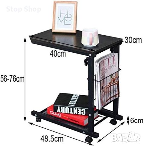 Мобилна телескопична маса за лаптоп,кафе маса,нощно шкафче , снимка 2 - Маси - 45145205