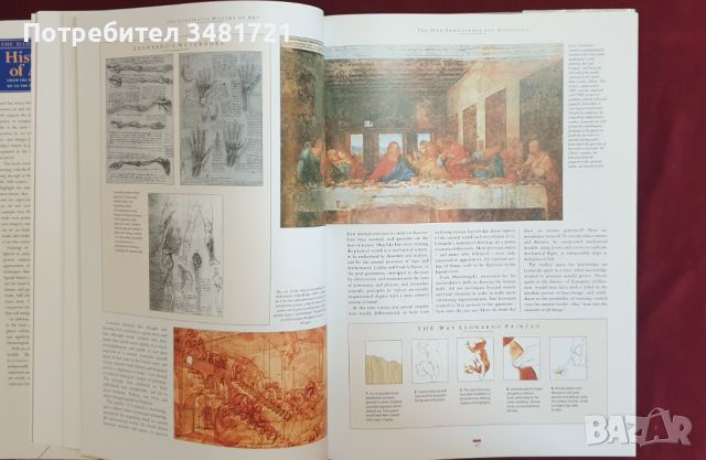 Илюстрирана история на изкуството от Ренесанса до наши дни / The Illustrated History of Art, снимка 6 - Енциклопедии, справочници - 46215713