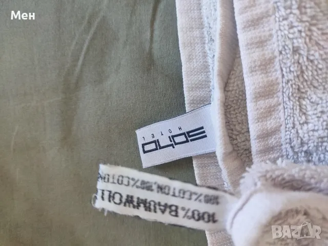 Тъмно синя и бяла Българско производство. Една Бежова и една Синьо-бяла на Капа, Kappa, снимка 4 - Хавлиени кърпи - 50170370