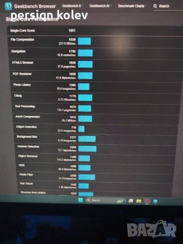 Гейминг компютър , снимка 5 - Геймърски - 53091091