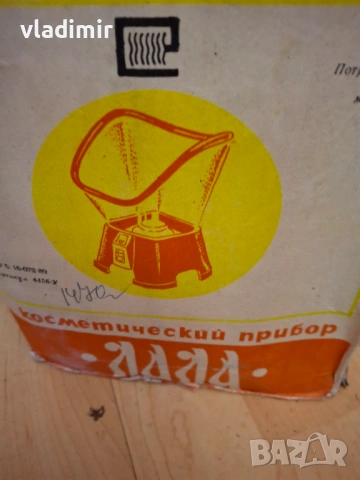Апарат козм.2302, снимка 3 - Медицинска апаратура - 53611151