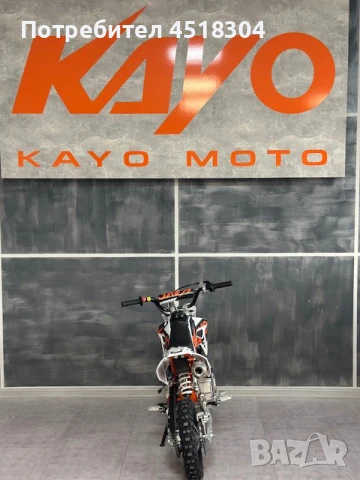 Kayo Детски Кросов мотор, Pit Bike, Dirt Bike Kayo TS90 , снимка 3 - Мотоциклети и мототехника - 51205586