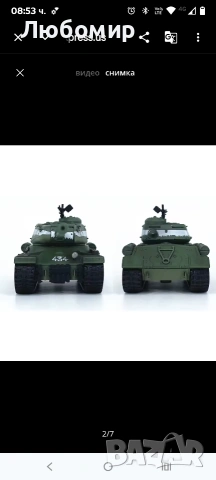 1:72 Съветски тежък танк ИС-2 - Модел на Сталин 2 - Симулация на битката за Берлин от сплав, снимка 7 - Колекции - 53854153